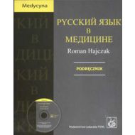 Russkij jazyk w medicinie Podręcznik + CD - 470517i.jpg