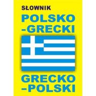 Słownik polsko grecki grecko polski - 532660i.jpg