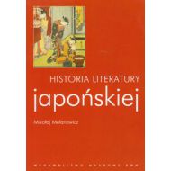 Historia literatury japońskiej - 581929i.jpg