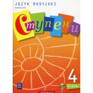 Stupieni Język rosyjski 4 Podręcznik z płytą CD - 871089i.jpg