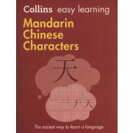 Collins Easy Learning Mandarin Chinese Characters - 927347i.jpg