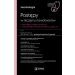 Hematologia. Postępy w leczeniu nowotworów limfoproliferacyjnych i mieloproliferacyjnych. 3 część: W gabinecie lekarza specjalisty. Hematologia