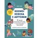 ROZWÓJ DZIECKA Z AUTYZMEM 90 ćwiczeń, które pomogą twojemu dziecku rozwinąć potrzebne umiejętności i w pełni wykorzystać własny potencjał