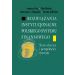 Rozwiązania instytucjonalne polskiego systemu finansowego: Stan obecny i perspektywy rozwoju