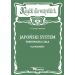 Japoński system trenowania ciała dla młodzieży