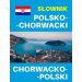 Słownik polsko-chorwacki chorwacko-polski: Słownik i rozmówki chorwackie