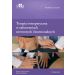 Terapia osteopatyczna w zaburzeniach nerwowych i hormonalnych