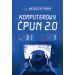 Komputerowy ćpun 2.0