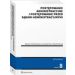 Postępowanie administracyjne i postępow w.8/21 przed sądami administracyjnymi