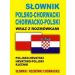Słownik polsko-chorwacki chorwacko-polski wraz z rozmówkami: Słownik i rozmówki chorwackie