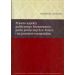 Prawne aspekty publicznego finansowania partii politycznych w Polsce i na poziomie europejskim
