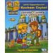 Kocham Czytać Zeszyt 26 Jagoda i Janek na Ukrainie