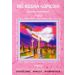 Nie-Boska komedia Zygmunta Krasińskiego: Streszczenie Analiza Interpretacja