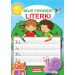 Moje pierwsze literki