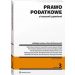 Prawo podatkowe z kazusami i pyt. w.3/23