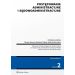 Postępowanie administracyjne i sądowoadmin w.2/25