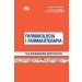 Farmakologia i farmakoterapia dla ratowników medycznych