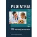 Pediatria Tom 2