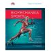 Biomechanika sportu
